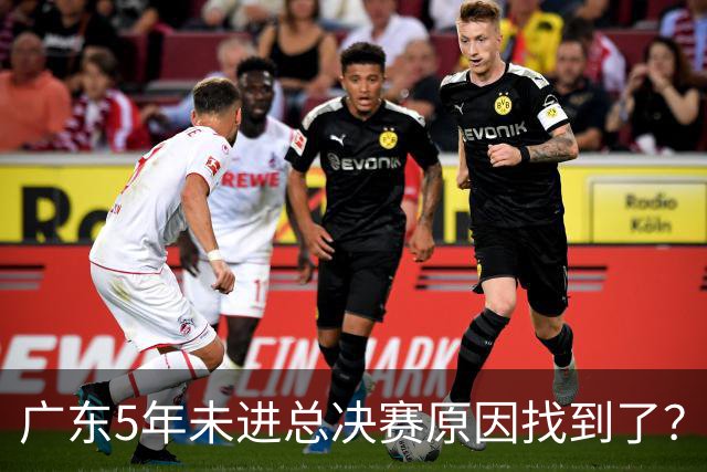 广东5年未进总决赛原因找到了？1人被李春江挖走，杜锋似失去双臂