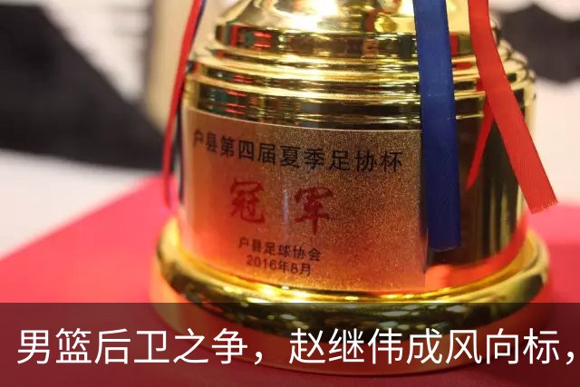 男篮后卫之争，赵继伟成风向标，郭士强用意明显，三新人处境不妙