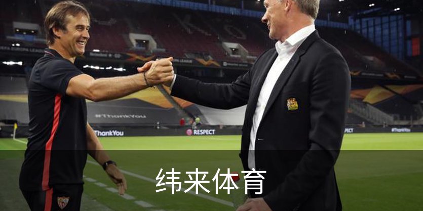 纬来体育介绍